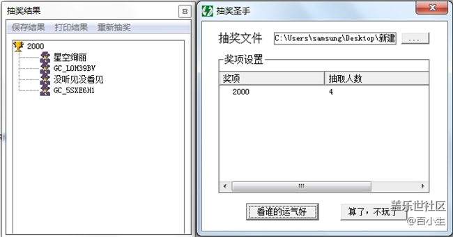 已開獎(jiǎng)3月第一期fold-你對(duì)于上下折疊和左右折疊更喜歡哪個(gè)