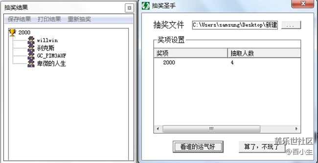已開獎(jiǎng)A板塊三月第一周話題活動(dòng)——讓我們立個(gè)Flag