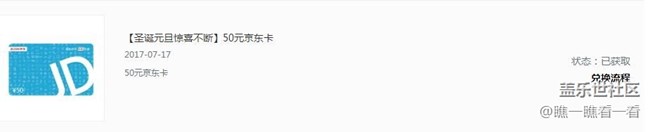 17年的獎(jiǎng)品忘了領(lǐng)？