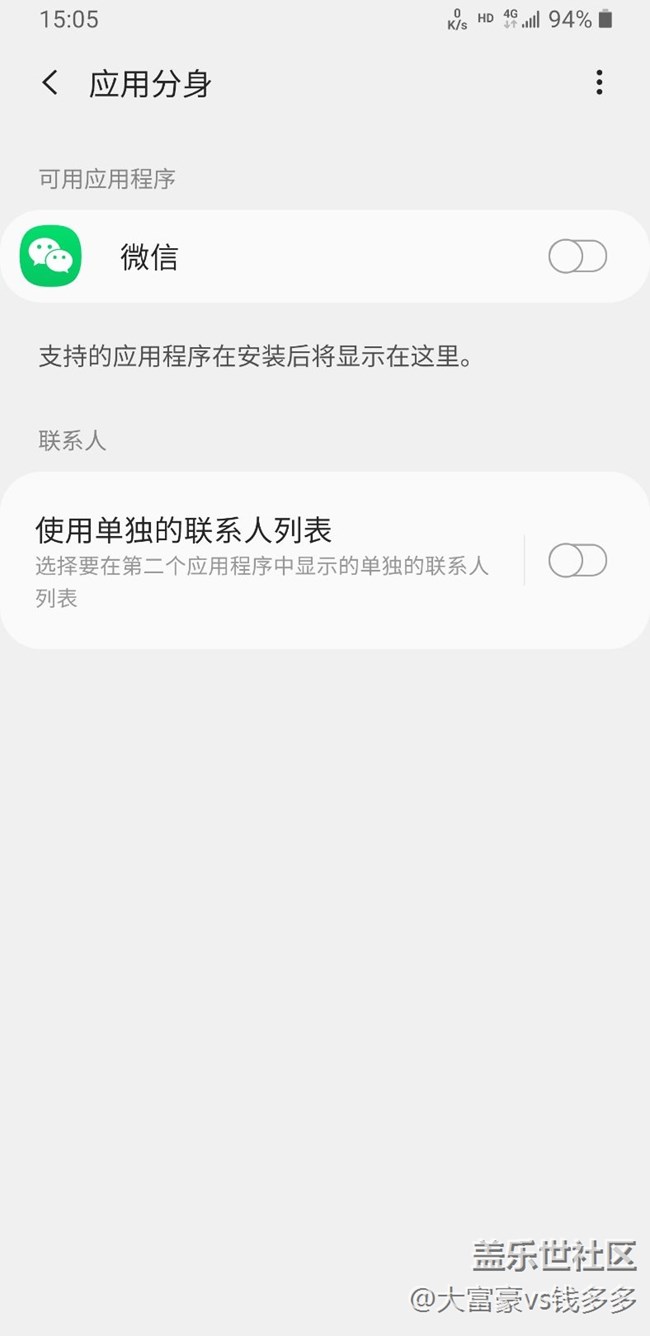 能不能多點分身啊