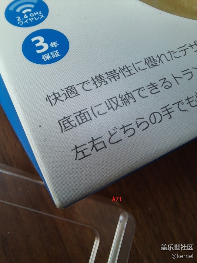 【我身邊的A71 5G】