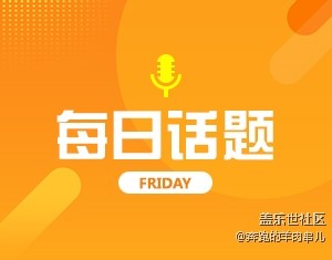 你喜歡拍微距嗎？