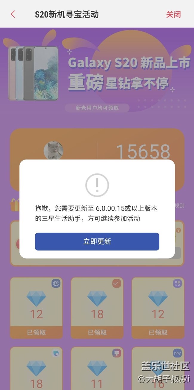 三星的官方人員出來解釋一下這個怎么解決。
