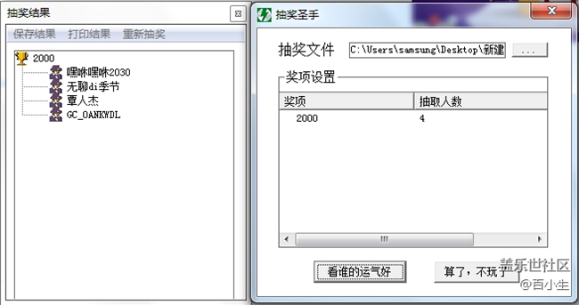 已開獎【S版塊3月第2周話題活動】預(yù)售來襲 你預(yù)購了么？