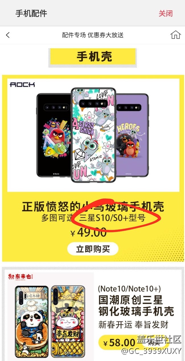 麻煩給我來(lái)一部s0+