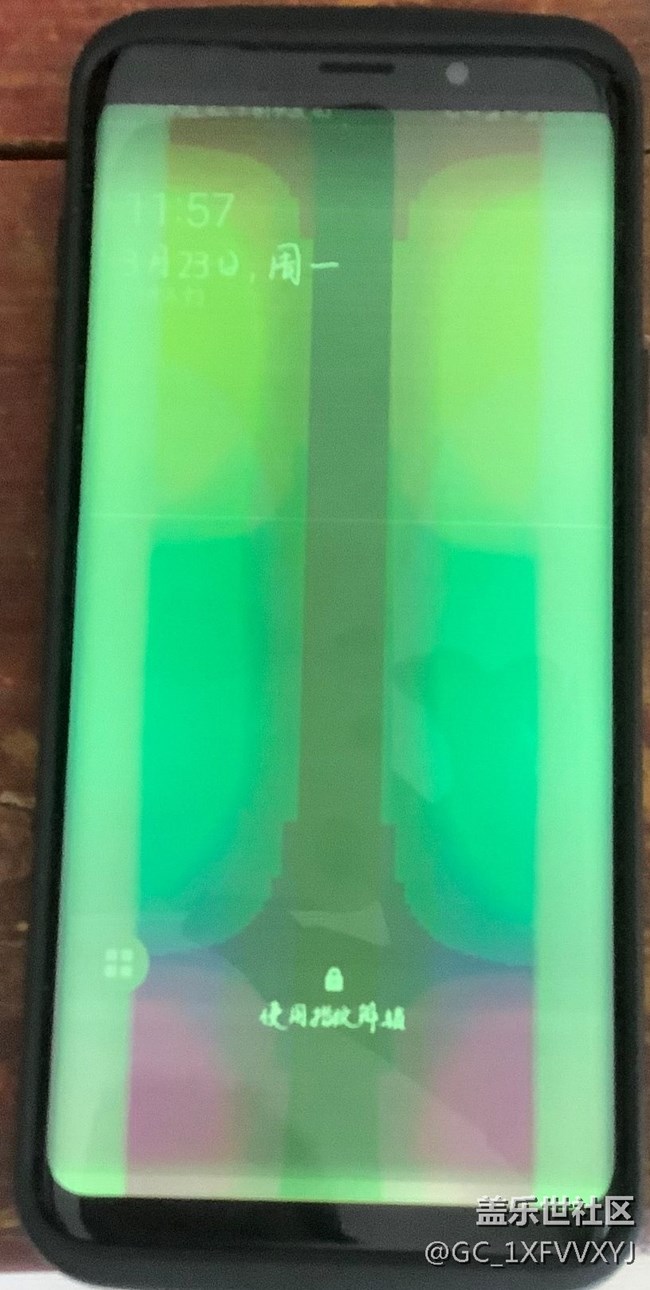 三星s9+解鎖綠屏問題