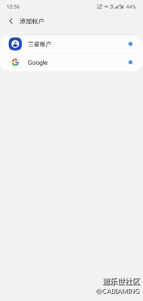 你們自帶的日歷能添加Outlook帳號(hào)嗎？