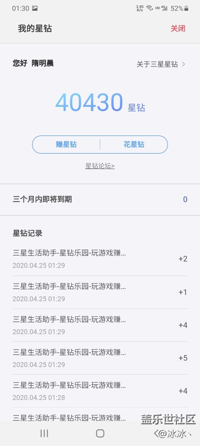 不得不說新出的小游戲有點垃圾。