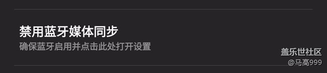 升級(jí)到OneUI2.1的親們用藍(lán)牙耳機(jī)的進(jìn)來哈哈！