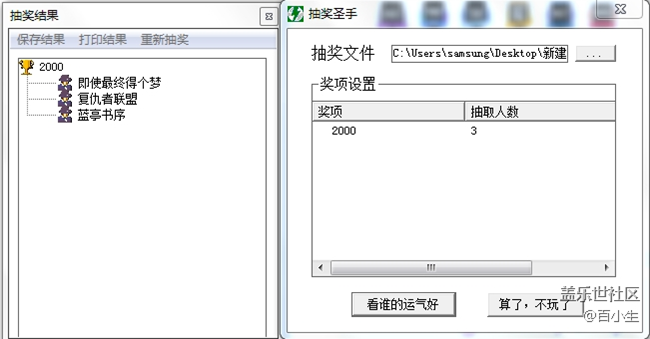 已開獎【Galaxy Note版三月第二周】Ultra開創(chuàng)的攝影新紀(jì)元