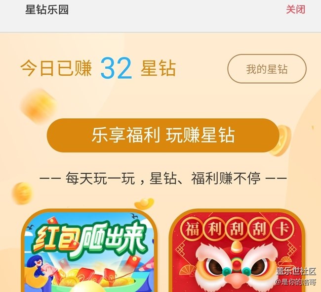 我要下車了