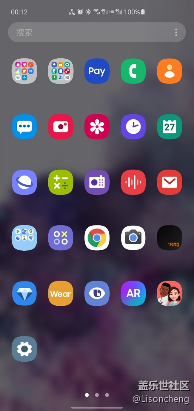 Good Lock出新軟件啦