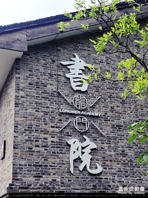 山城重慶半日游
