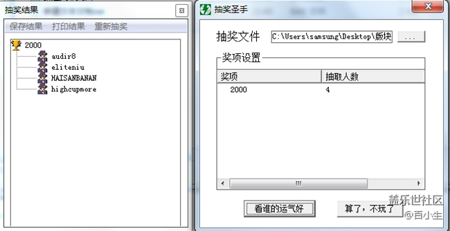 已開獎三月第二期Fold板塊活動——遇上購物節(jié)