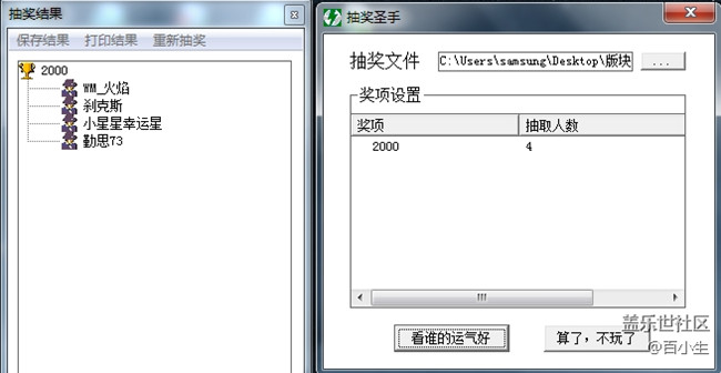 已開獎【A版塊3月第2周】感恩自然，敬畏生命，珍惜當下