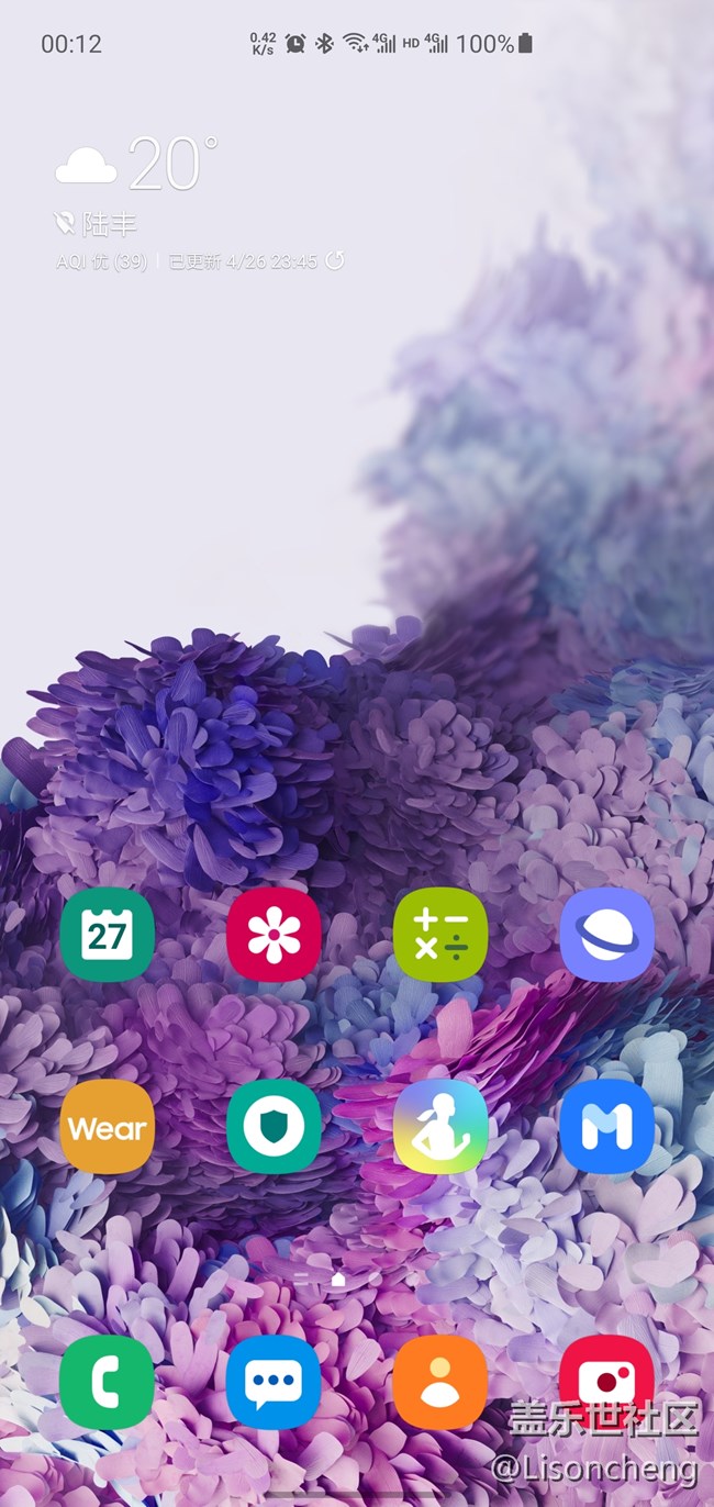 Good Lock出新軟件啦