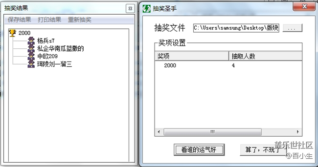 已開獎(jiǎng)【A版塊3月第3周活動(dòng)】多姿多彩A系列，你最喜歡的設(shè)計(jì)