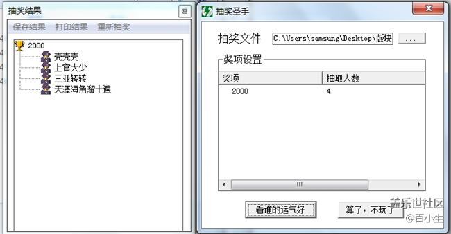 已開獎(jiǎng)【Note版】對(duì)于新上市的S20系列大家有什么想法
