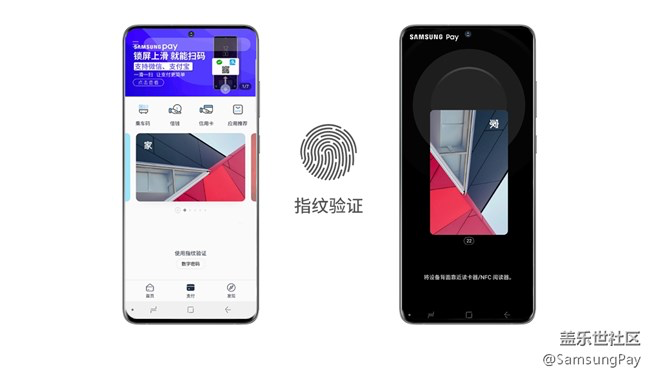 【便捷开门】Samsung Pay智能门卡功能怎么用?