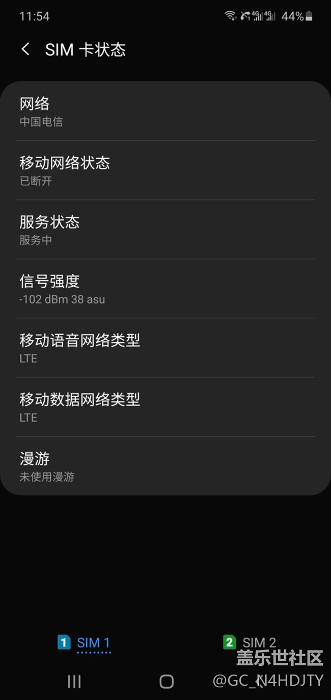 note10+5g  今天升級(jí)補(bǔ)丁，電信卡不能打電話上網(wǎng)。