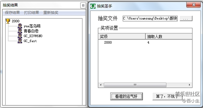 已開獎3月第3期fold板塊活動-曬曬你的手機(jī)殼
