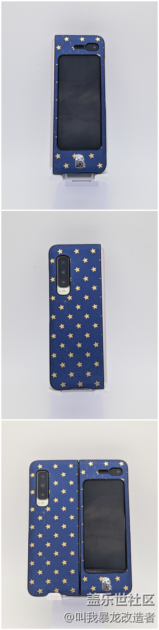 【好看不火】W20/Fold究竟該用什么殼呢！？