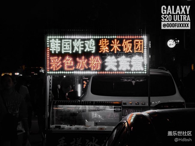 S20U主攝九合一模式夜拍掃街