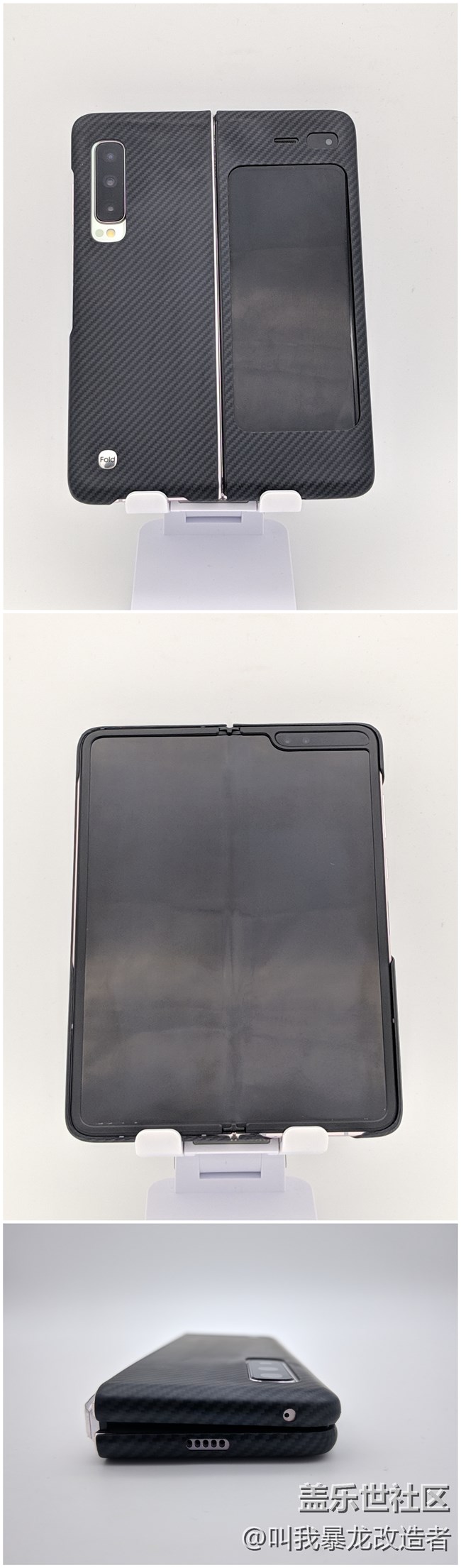 【好看不火】W20/Fold究竟該用什么殼呢??？