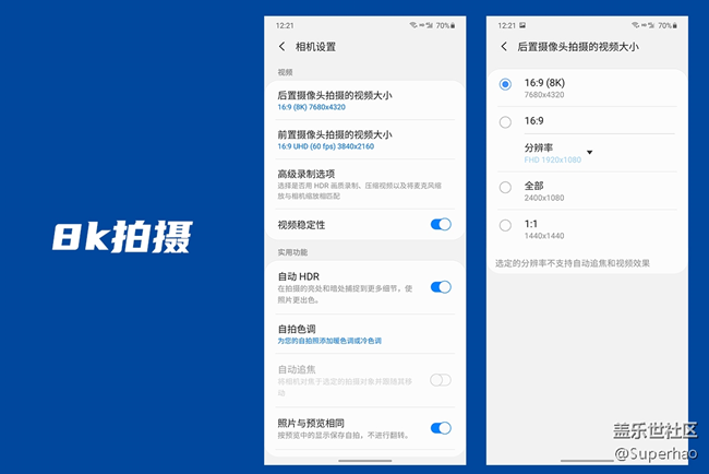 8k拍攝 拷貝.png 外表小巧 內(nèi)心強大--一個不一樣的s20