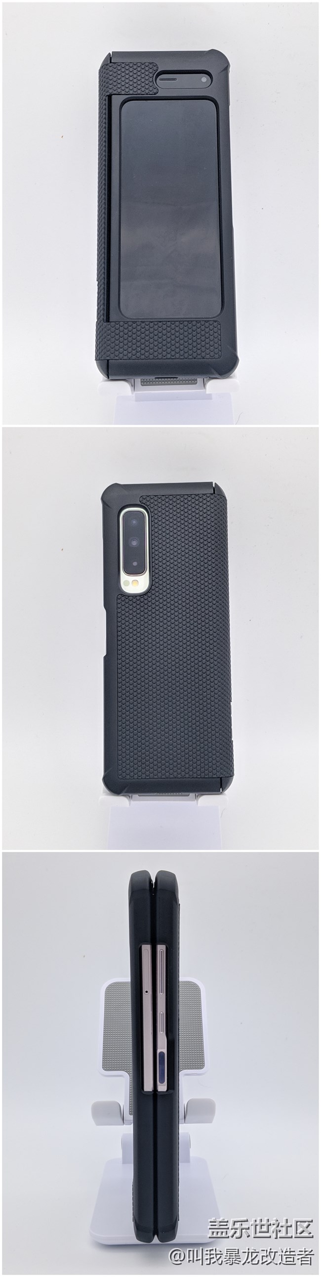 【好看不火】W20/Fold究竟該用什么殼呢！？