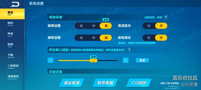 你問我用三星S20系列 120Hz屏幕玩游戲有多爽？