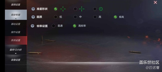 你問我用三星S20系列 120Hz屏幕玩游戲有多爽？