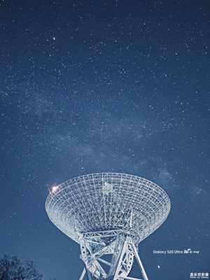 Galaxy S20 Ultra 5G :  The Galaxy