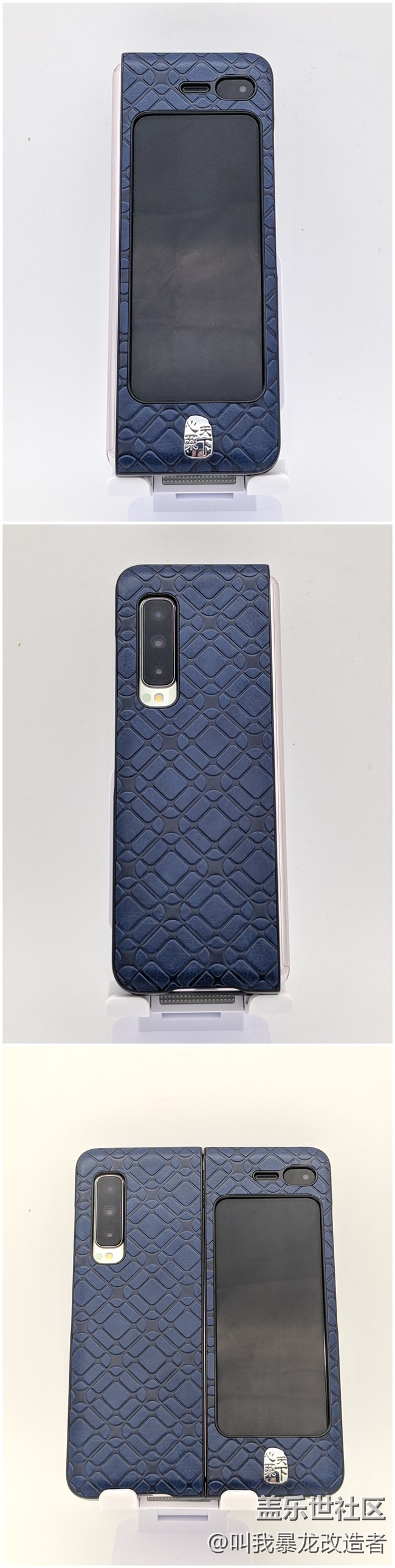 【好看不火】W20/Fold究竟該用什么殼呢！？