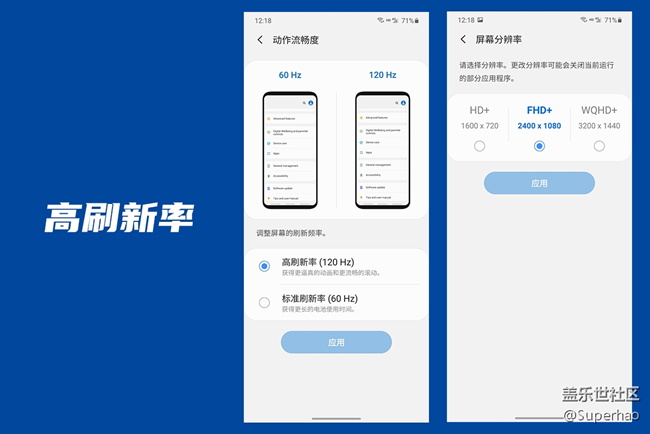 高刷新率 拷貝.png 外表小巧 內(nèi)心強大--一個不一樣的s20