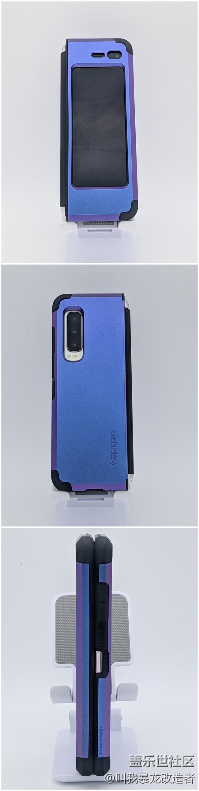 【好看不火】W20/Fold究竟該用什么殼呢！？