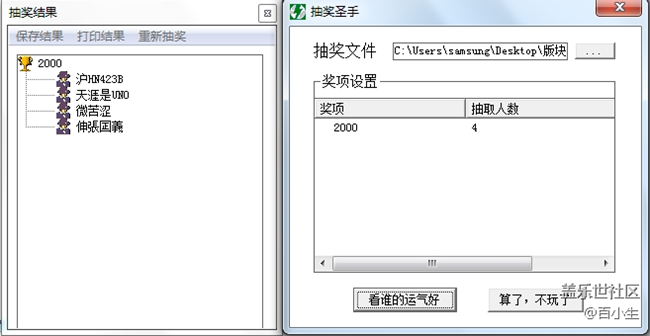 已開獎【寵物活動第十九期】請問，你家主子是戲精么？