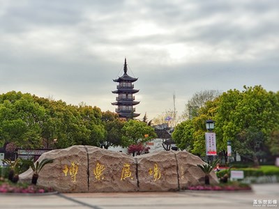 【享受生活】+逛街隨拍