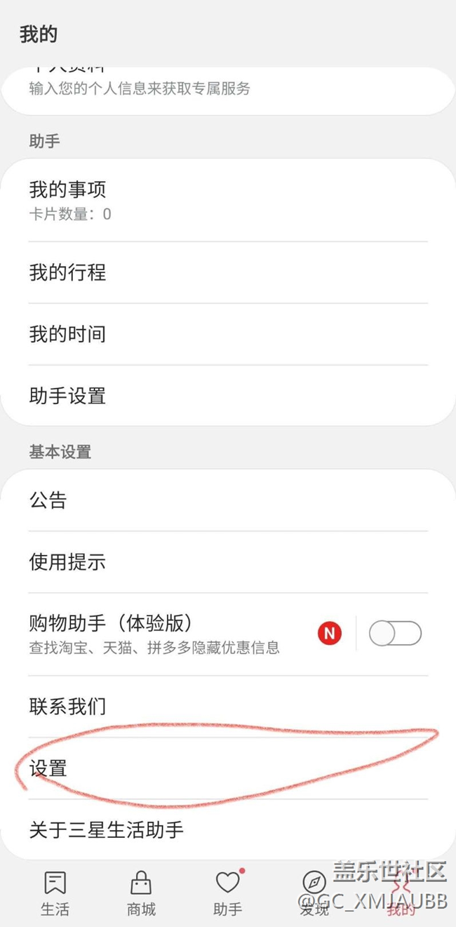 各位，請(qǐng)問(wèn)這樣操作會(huì)不會(huì)把星鉆清零？