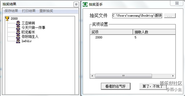 已開獎【三月第三周話題】小時候的快樂有多簡單