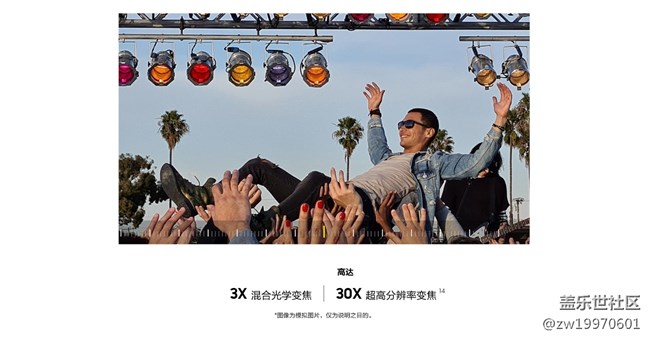 用S20+ 5G相機(jī)的64MP感受超清細(xì)節(jié)