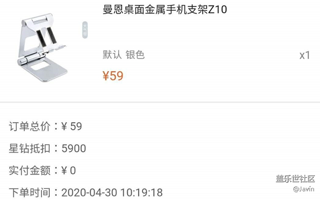 星鉆白嫖有點(diǎn)舒服