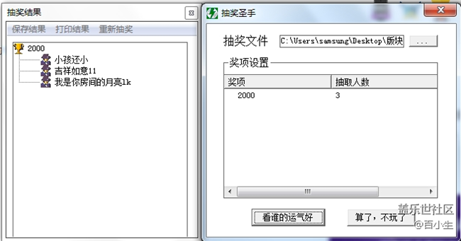 已開獎【Note版三月第四周】開學(xué)在即，曬曬狀態(tài)吧