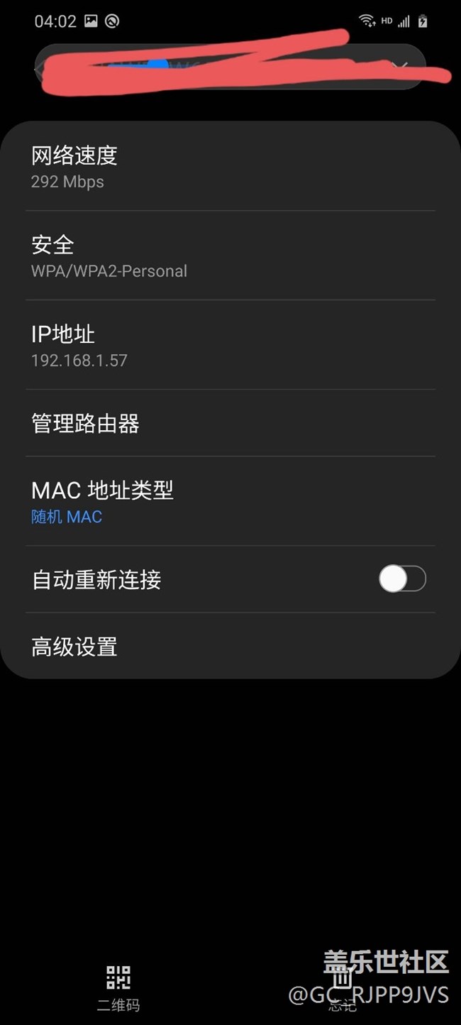 s20手機(jī)WiFi無(wú)法自動(dòng)獲取ipv6地址