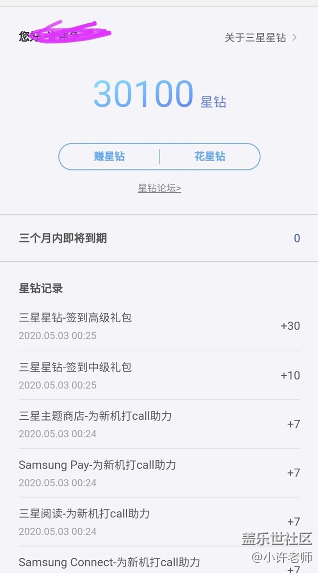 最終超過(guò)三萬(wàn)大關(guān)