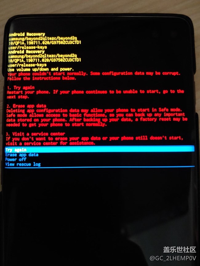 三星s10+升級最新系統(tǒng)變磚