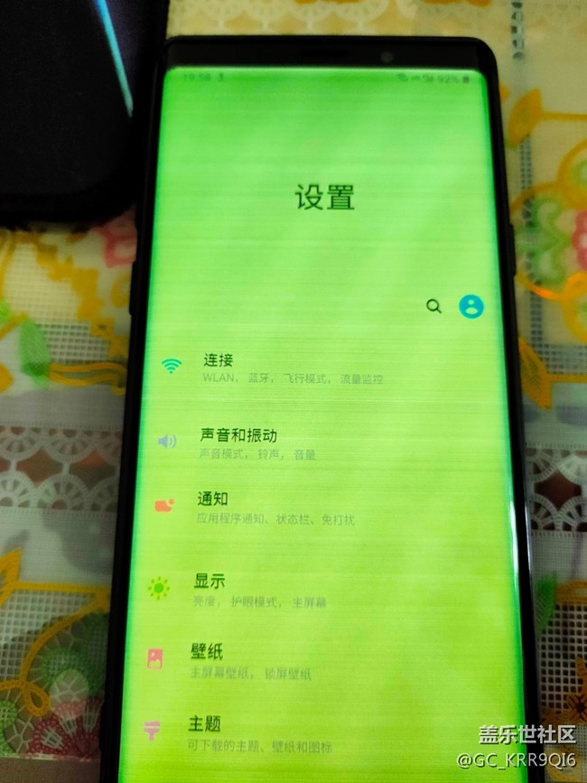 三星note9屏幕變黃變花有灰色橫紋有暗斑