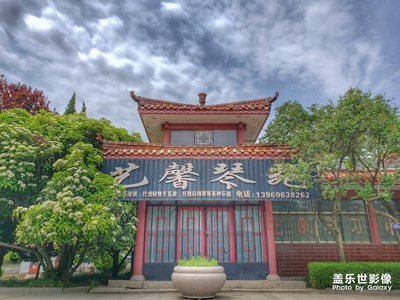 五一的幾張片