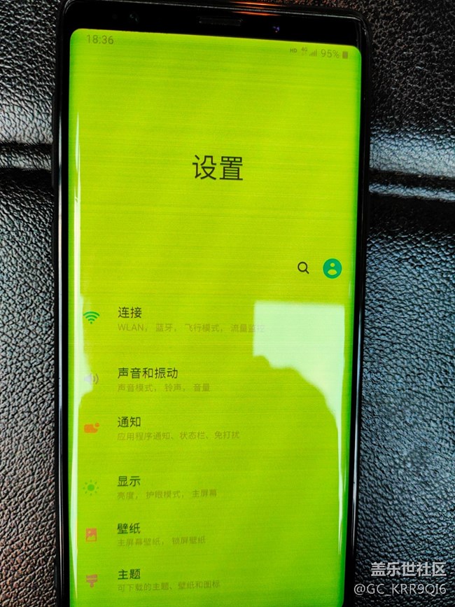 三星note9屏幕變黃變花有灰色橫紋有暗斑