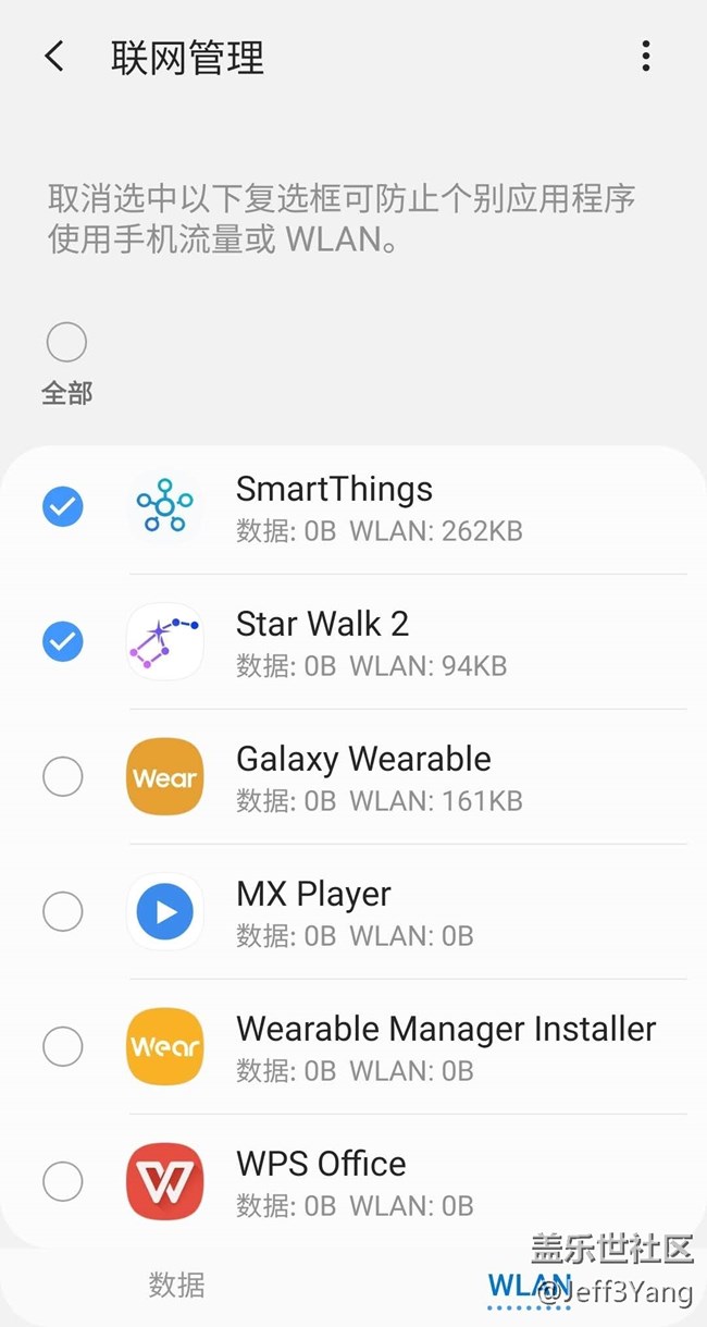 Buds+只顯示一個耳機電量解決辦法的補充說明
